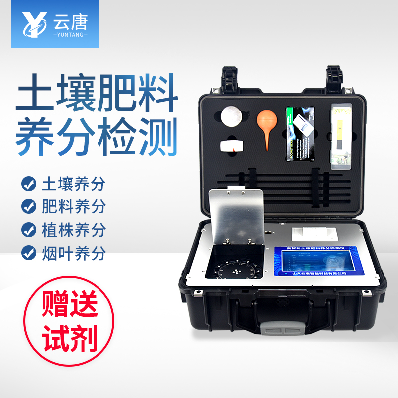肥料養(yǎng)分專用檢測儀好用嗎？