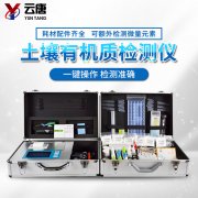 土壤有機質(zhì)在土壤中的作用都是什么？