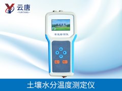 土壤水分檢測(cè)儀的原理是什么？