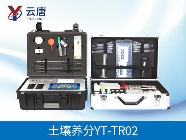 土壤養(yǎng)分檢測儀 土壤養(yǎng)分檢測儀